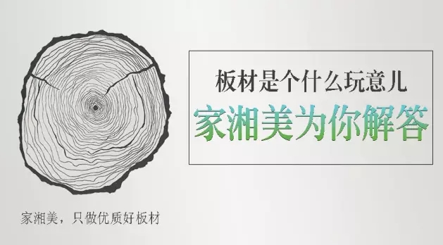夏季的炎熱天氣，真的會加劇甲醛釋放嗎
