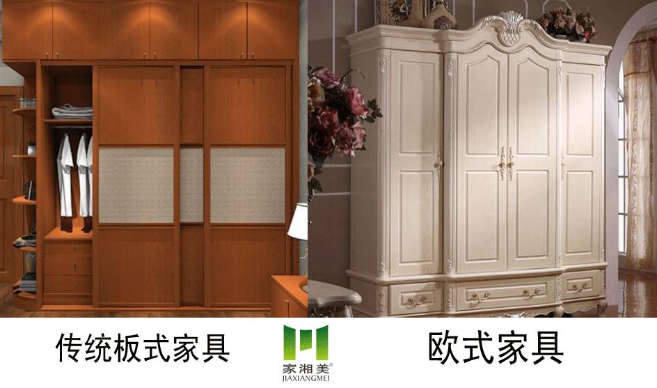 環保板材品牌家湘美.jpg