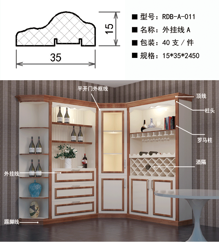外掛線A_01.png