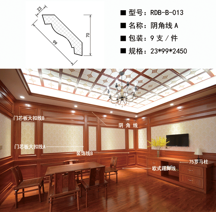 陰角線A_01.png