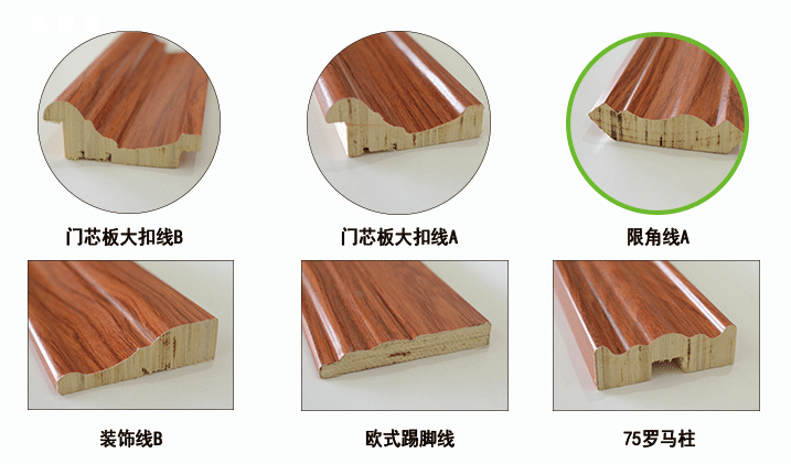陰角線A_02.png