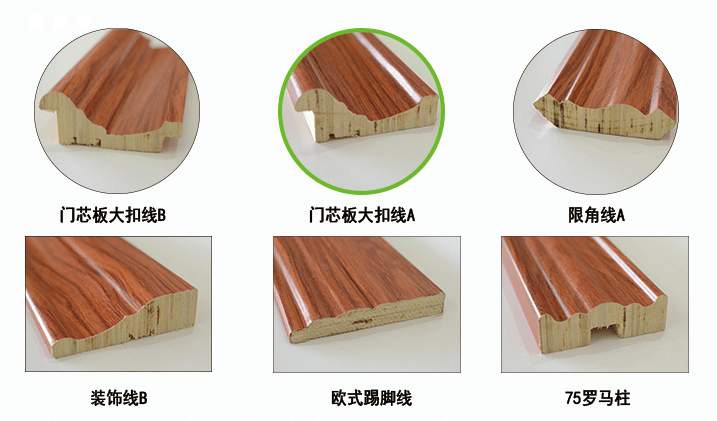 門芯板大扣線A_02.png