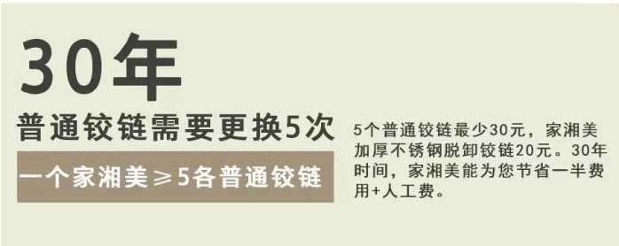 鉸鏈內頁_08.jpg
