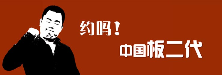板材品牌加盟家湘美.jpg