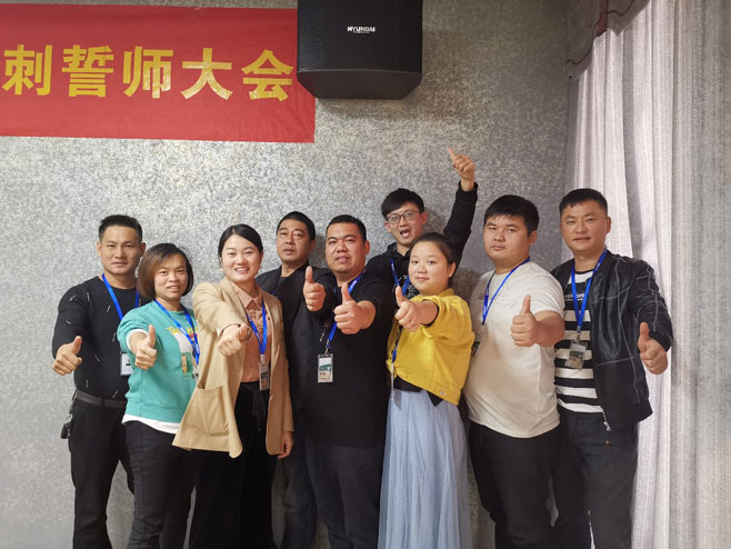 生態板品牌家湘美木業團隊.jpg