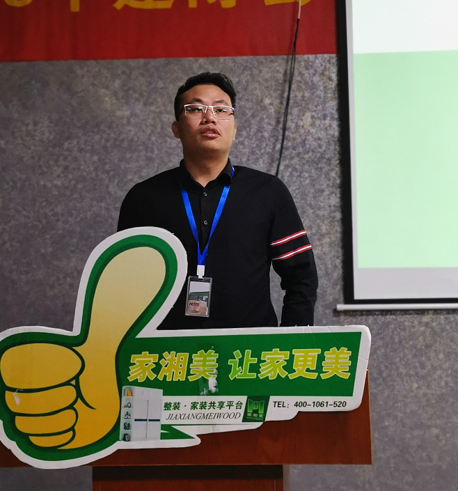 生態板品牌家湘美整裝謝清泉.jpg