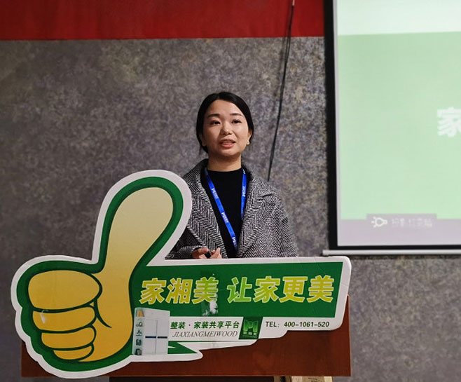 免漆板品牌家湘美喻燦.jpg
