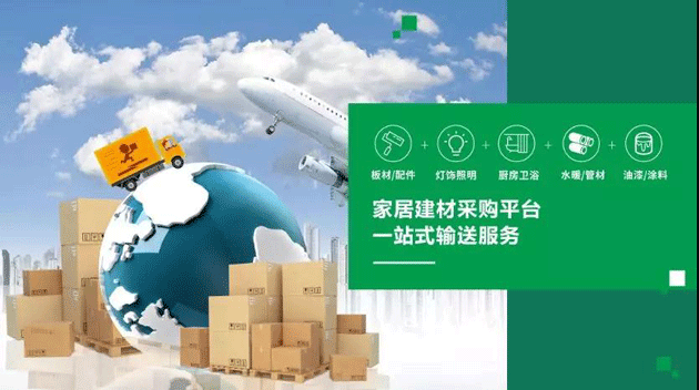 家湘美互聯網+來助力.jpg