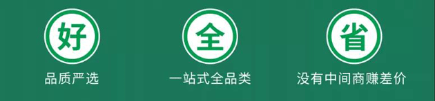 家湘美整裝優勢.jpg