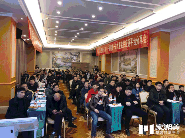家湘美百店千鄉戰略工程圓滿成功.jpg