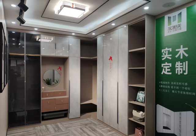 家湘美江華旗艦店門店展示.jpg