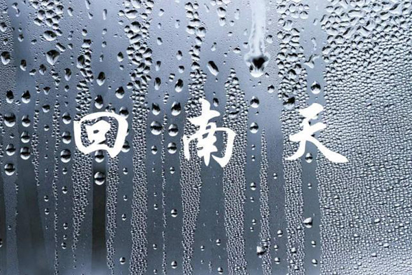 板材品牌家湘美板材定制.jpg