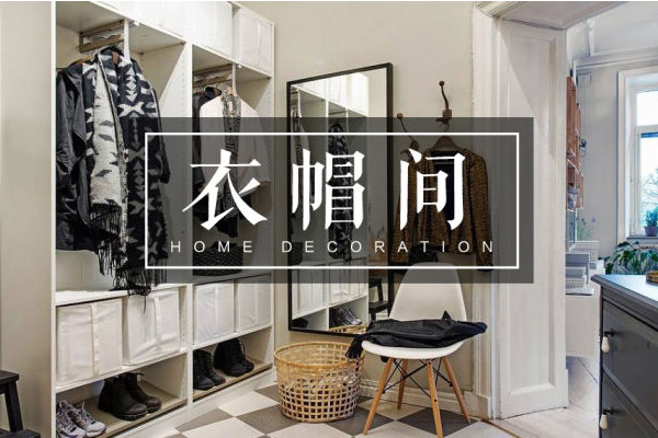 湖南環保板材品牌家湘美.jpg