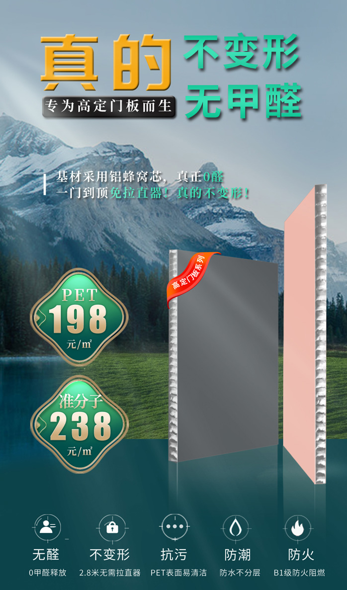 高定系列門板.jpg